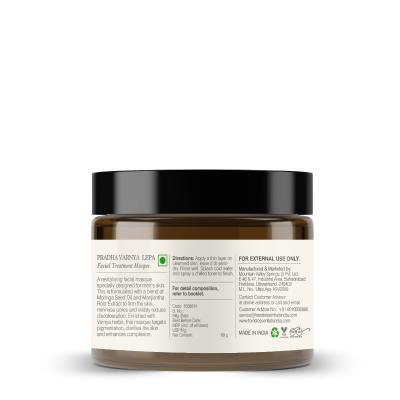 Pradha Varnya Lepa - Forest Essentials