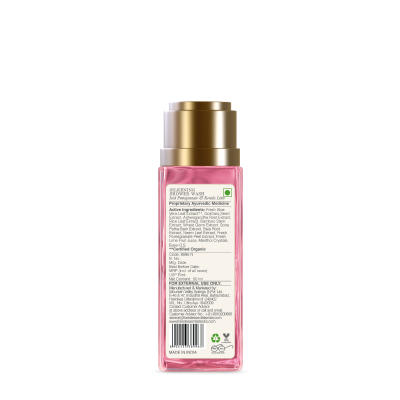 Silkening Shower Wash Iced Pomegranate & Kerala Lime - Forest Essentials