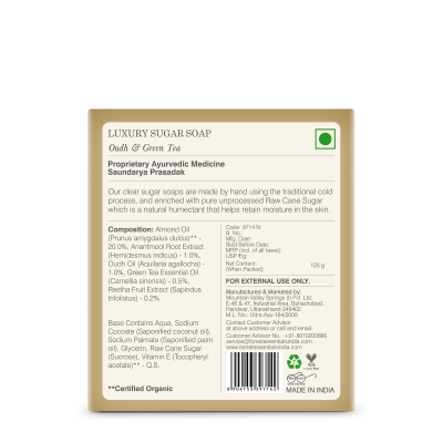 Luxury Sugar Soap Oudh & Green Tea - Forest Essentials