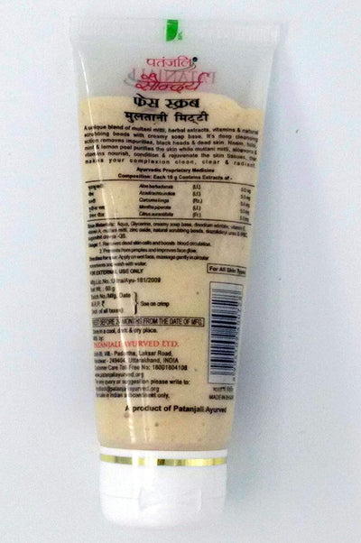 Herbal Multani Mitti Face Scrub By Patanjali