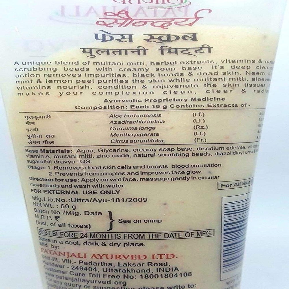 Herbal Multani Mitti Face Scrub By Patanjali