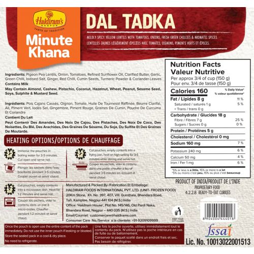 Ready To Eat Dal Tadka (300 g) - Haldiram's