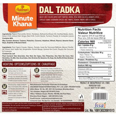 Ready To Eat Dal Tadka (300 g) - Haldiram's