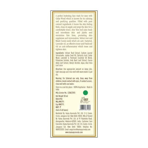Himalayan Deodar Face Cleanser For Men - Kama Ayurveda