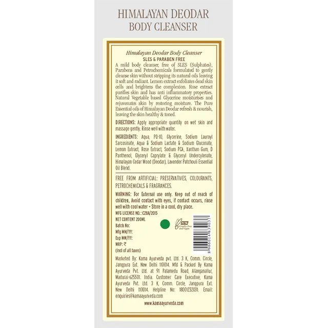 Himalayan Deodar Body Cleanser - Kama Ayurveda