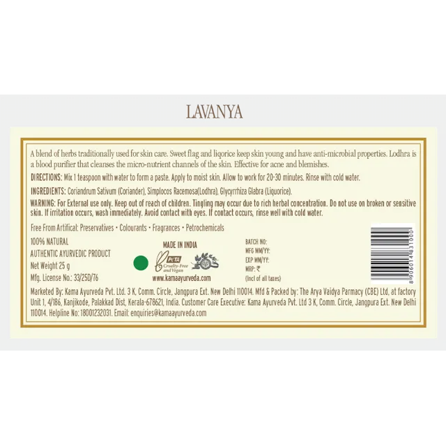 Lavanya Natural Plant Mask - Kama Ayurveda