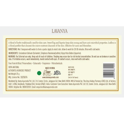 Lavanya Natural Plant Mask - Kama Ayurveda