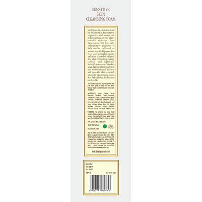 Sensitive Skin Cleansing Foam - Kama Ayurveda