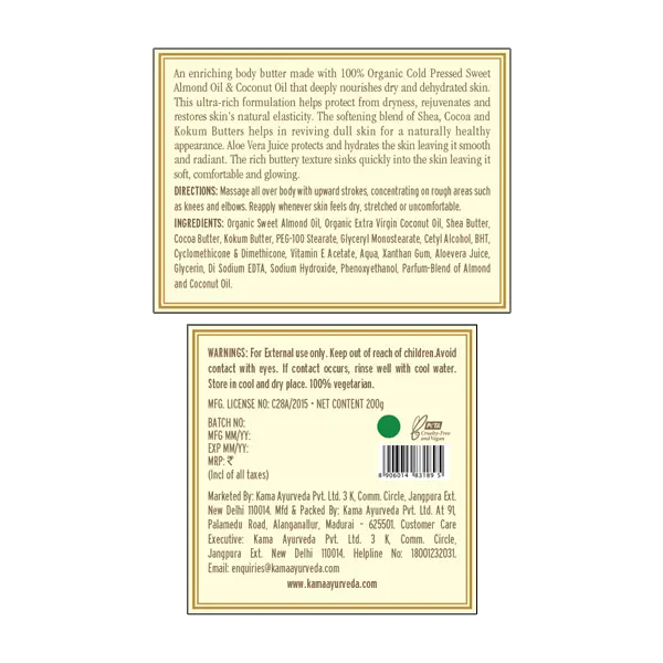 Kokum And Almond Body Butter - Kama Ayurveda