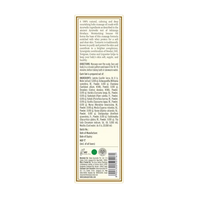 Ayurvedic Baby Massage Oil Lakshadi Thailam - Kama Ayurveda