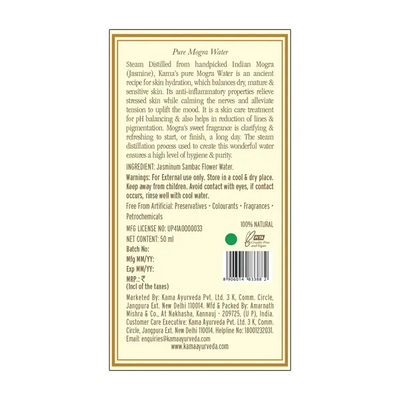 Pure Mogra Water - Kama Ayurveda
