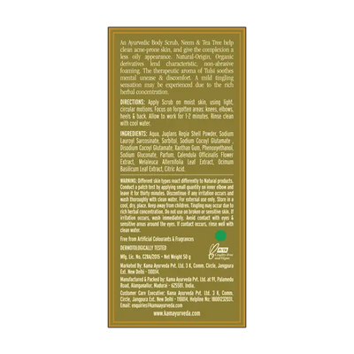 Neem Tulsi Tea Tree Body Scrub - Kama Ayurveda