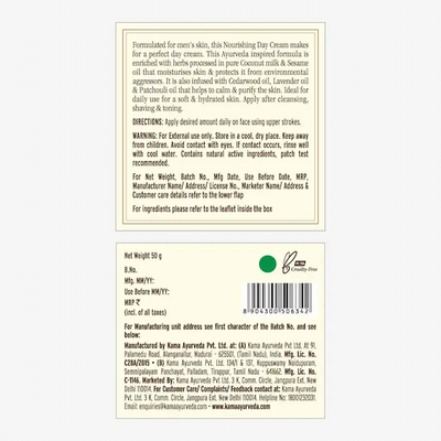 Nourishing Day Cream For Men - Kama Ayurveda
