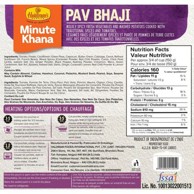 Ready To Eat Pao Bhaji (300 g) - Haldiram's