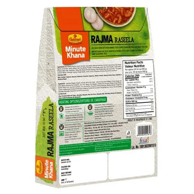 Ready To Eat Rajma Raseela (300 g) - Haldiram's