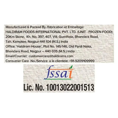 Ready To Eat Rajma Raseela (300 g) - Haldiram's