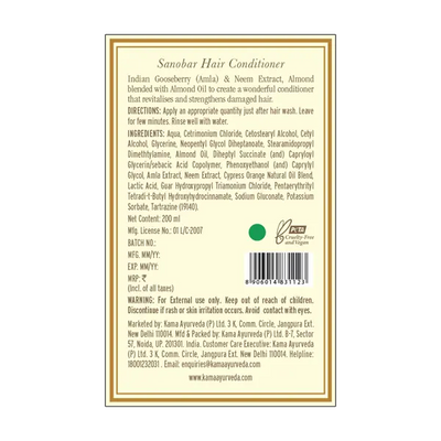 Sanobar Hair Conditioner - Kama Ayurveda
