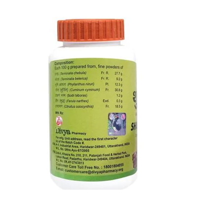 Patanjali Divya Shuddhi Churna - 100 gm