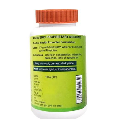 Patanjali Divya Shuddhi Churna - 100 gm